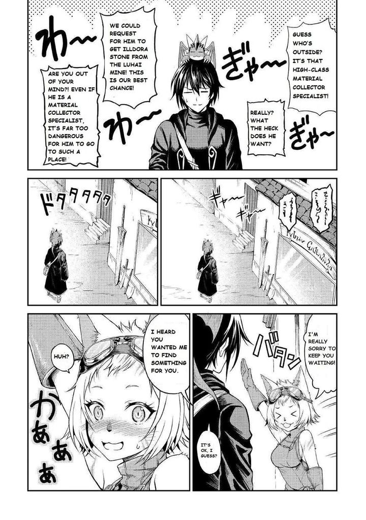 Sozai Saishuka no Isekai Ryokouki - Chapter 19 image 03